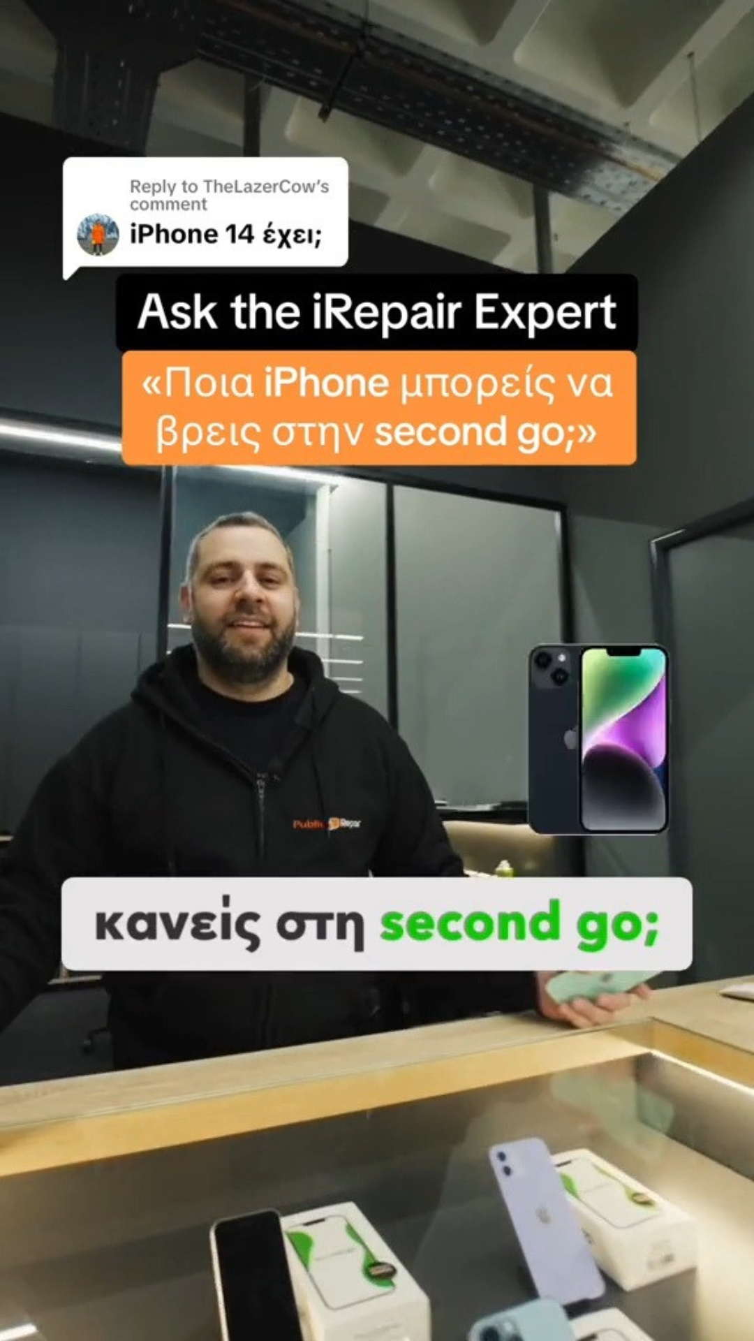 Image ask expert